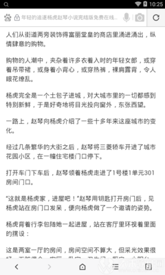 网络买球app